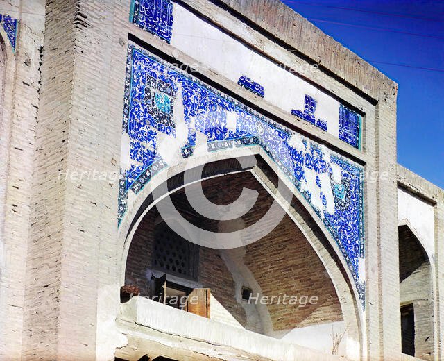 Above entrance to Gauk man medrese, Bukhara, between 1905 and 1915. Creator: Sergey Mikhaylovich Prokudin-Gorsky.