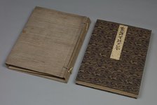 Album of Textile Samples, 1790. Creator: Unknown.