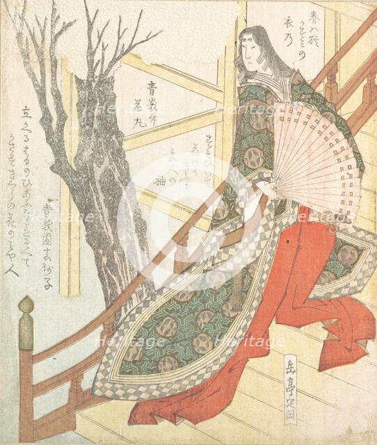Court Lady with a Fan—a Cherry-Tree in Bloom, 19th century. Creator: Gakutei.