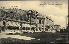Irkutsk. Nesterovskaia Street, 1904-1914. Creator: Unknown.