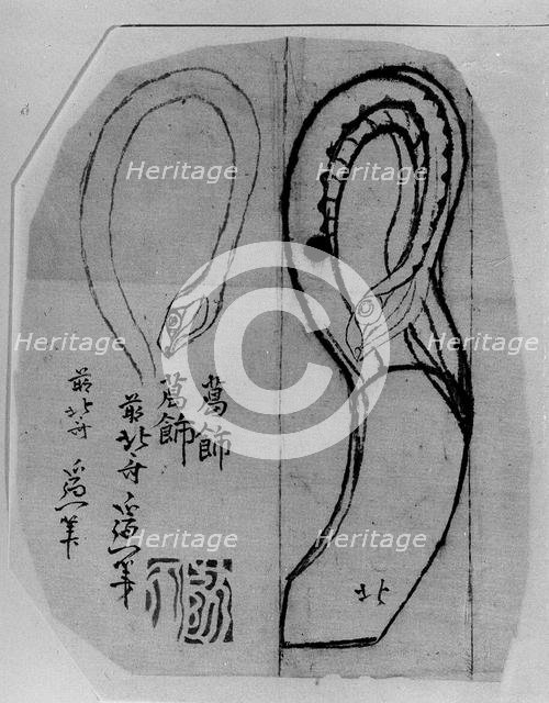 Snake Heads, 18th-19th century. Creator: School of Katsushika Hokusai.