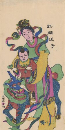 Qilin bringing a son, early 20th century. Creator: Unknown.