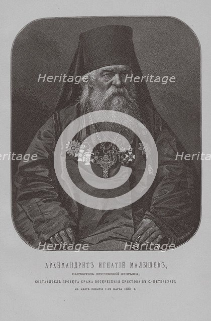 Archimandrite Ignatius Malyshev, Father superior of the Coastal Monastery of St. Sergius. Artist: Borel, Pyotr Fyodorovich (1829-1898)