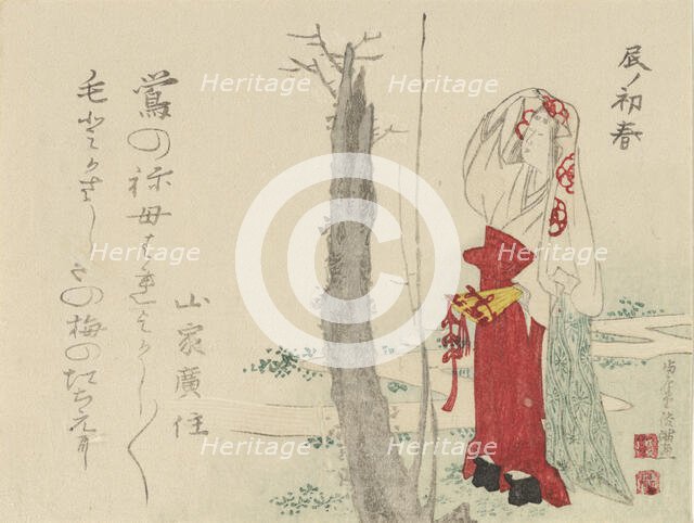 Court Lady by Old Plum Tree, 1796, year of the dragon. Creator: Kubo Shunman.