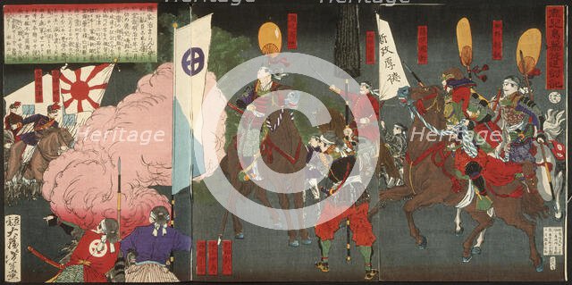 A Chronicle of the Pursuit of Rebels at Kagoshima, 1877. Creator: Tsukioka Yoshitoshi.