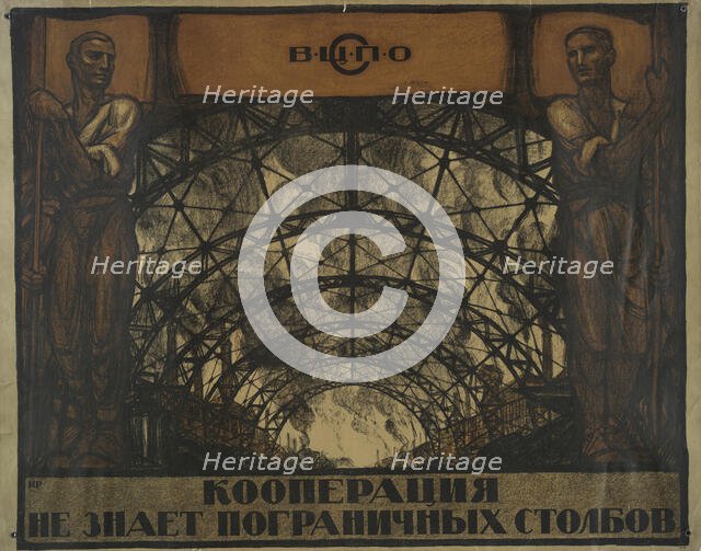 The Cooperative Movement Doesn't Recognize Boundaries, 1919. Creator: I Rerber.