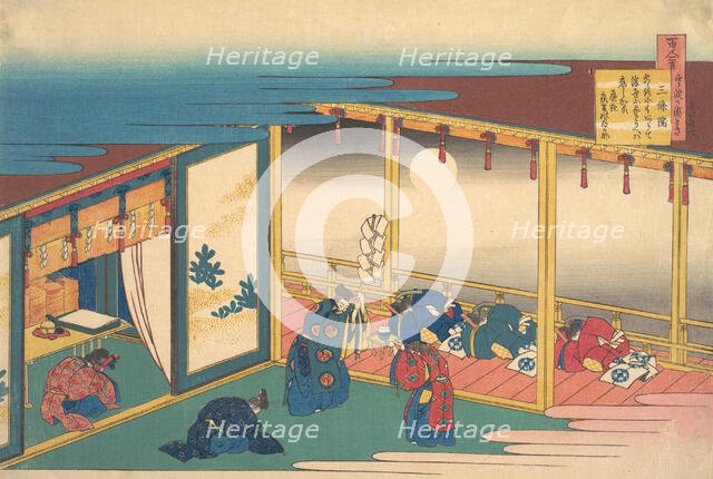 Poem by Sanjo-in, from the series One Hundred Poems Explained by the Nurse (Hyakunin isshu uba... Creator: Hokusai.