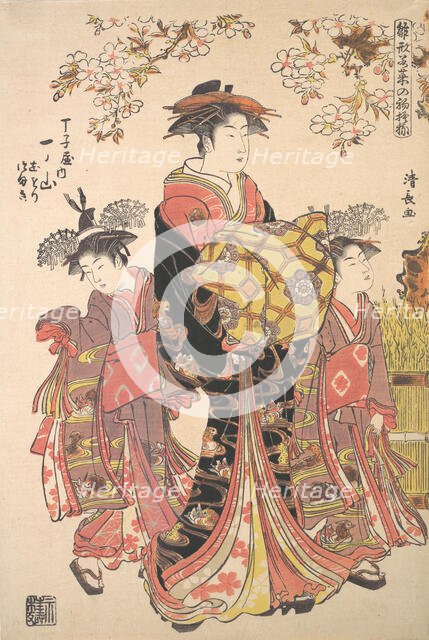 An Oiran Accompanied by Two Kamuro. Creator: Torii Kiyonaga.