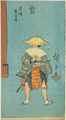 Miya: Kagekiyo Visiting the Kannon Temple (Miya, Kagekiyo Kannon mode), section of sheet n..., 1856. Creator: Ando Hiroshige.