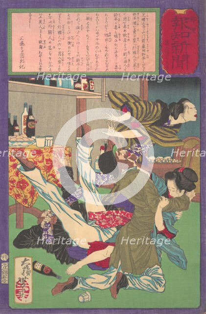 Postal Hochi Newspaper no. 645, Englishman raping a wine shopkeeper's daughter (Yu..., August, 1875. Creator: Tsukioka Yoshitoshi.