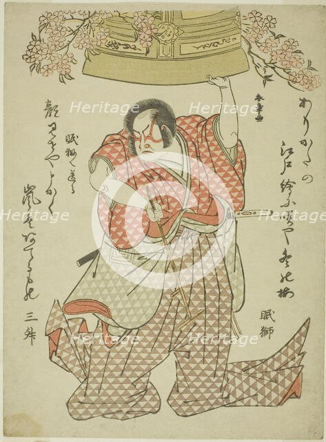 The Actor Arashi Hinasuke I as Watanabe Choshichi Tonau in the Play Tokimekuya O-Edo no..., c. 1780. Creator: Shunsho.