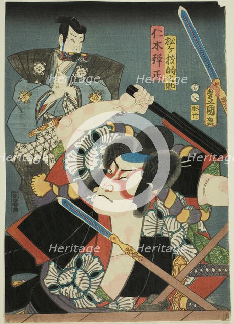 The actors Nakamura Fukusuke I as Matsugae Matonosuke and Ichikawa Komazo VII as Nikki Dan..., 1855. Creator: Utagawa Kunisada.