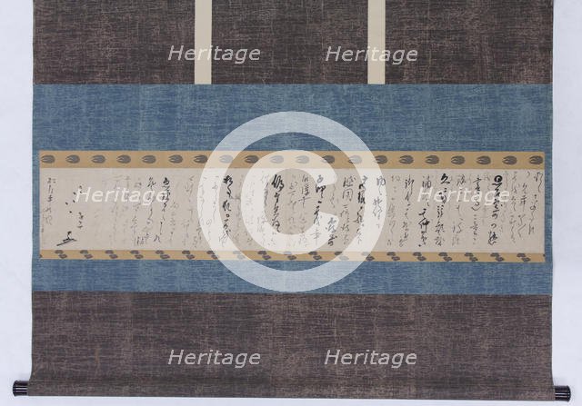 Letter (Shokan), early 17th century. Creator: Shokado Shojo.