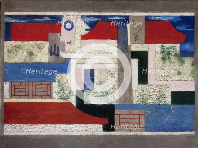 Japanese Garden, 1923. Creator: Styrsky, Jindrich (1899-1942).