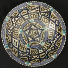 Bowl with Central Pentagon Motifs, Syria, 14th century. Creator: Unknown.