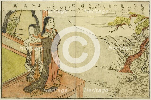 Double-page Illustration from Vol. 2 of "Picture Book of Spring Brocades...", 1771. Creator: Suzuki Harunobu.