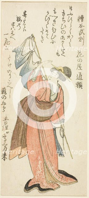 Kasuya Takenori, from the series "Parody of the Seven Spear-bearing Samurai of..., c. 1803/04. Creator: Kubo Shunman.