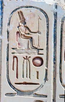 Cartouche for Rameses II, Ancient Egyptian, 19th Dynasty, c1279-1212 BC. Artist: Unknown
