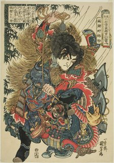 Xie Zhen (Ryotoda Kaichin), from the series "One Hundred and Eight Heroes of the..., c. 1827/30. Creator: Utagawa Kuniyoshi.