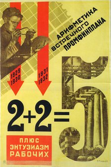 The arithmetic of an industrial-financial counter-plan, 1931.