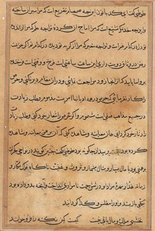 Page from Tales of a Parrot (Tuti-nama): text page, c. 1560. Creator: Unknown.