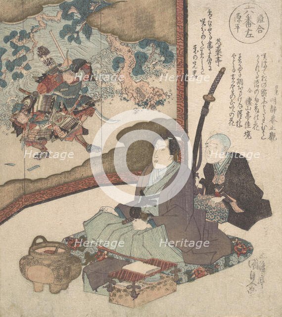 Print, ca. 1840., ca. 1840. Creator: Utagawa Kunisada.