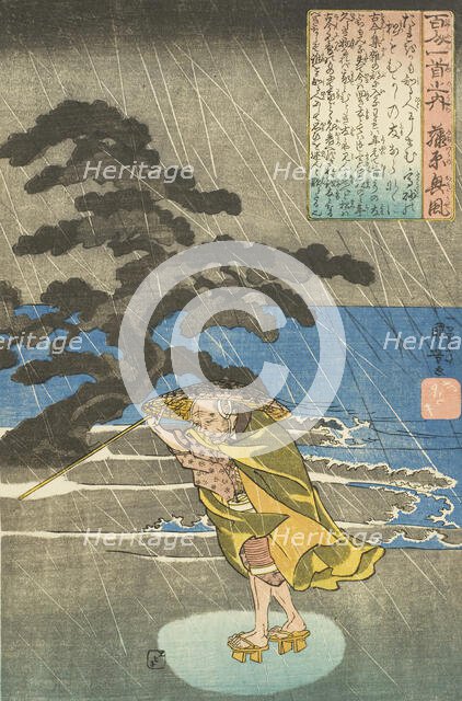 Fujiwara no Okikaze Walking through Rain, Early 1840s. Creator: Utagawa Kuniyoshi.