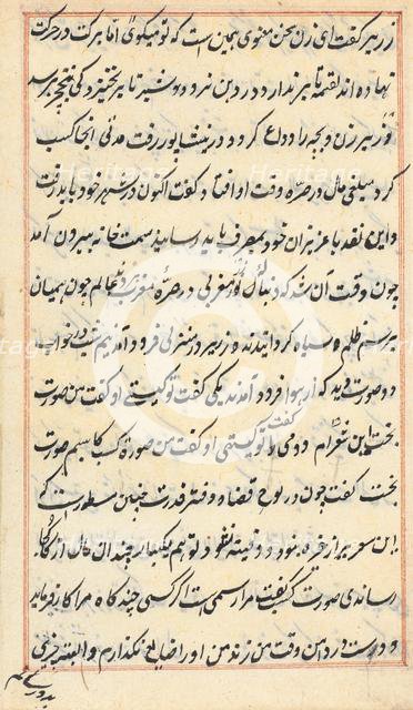 Page from Tales of a Parrot (Tuti-nama): text page, c. 1560. Creator: Unknown.