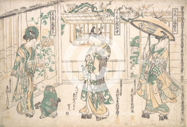 Tripytych of Young Men. Creator: Okumura Masanobu.