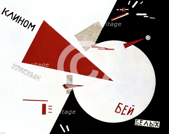 'Beat the Whites with the Red Wedge', 1920.  Artist: Lazar Markovich Lissitzky