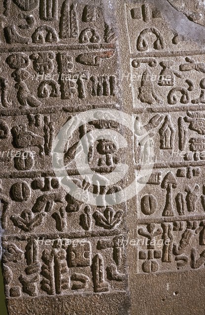 Hittite Hieroglyphs, c9th century BC. Artist: Unknown