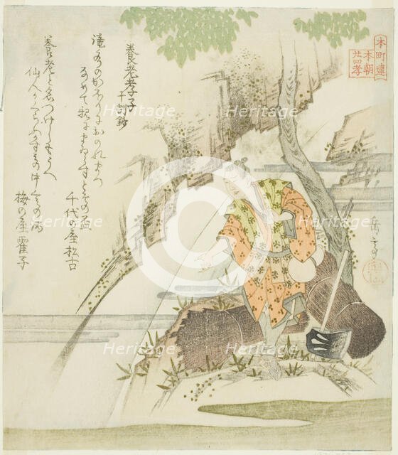 The Filial Son of Yoro from the Ten Moral Lessons (Yoro koshi, Jikkinsho), from the..., c. 1821. Creator: Gakutei.