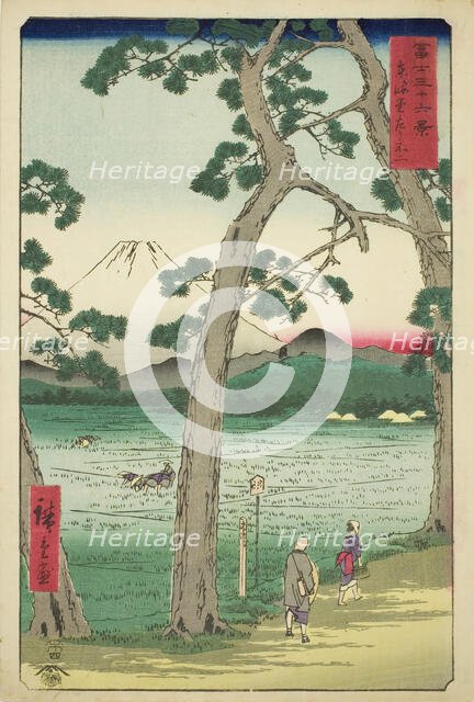 Mout Fuji Seen from the Left on the Tokaido (Tokaido hidari Fuji), from the series "Thirty...,1858. Creator: Ando Hiroshige.