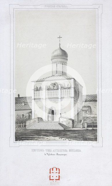 The Church of Archangel Michael's miracle at Chonae in the Chudov Monastery at the Moscow Kremlin, 1