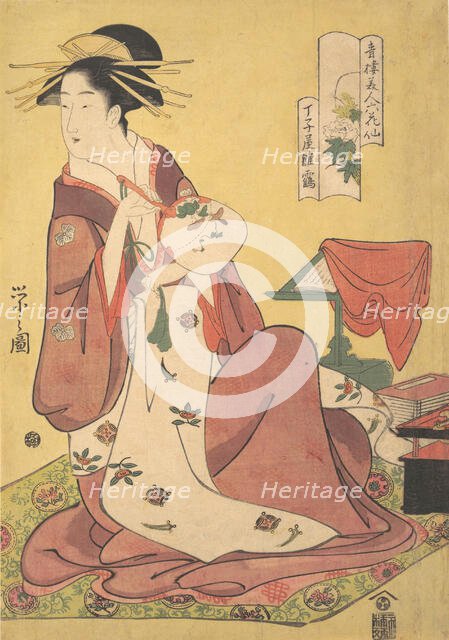 The Courtesan Hinazuru of the Chojiya Brothel (Chojiya Hinazuru), from the series Beau..., ca. 1795. Creator: Hosoda Eishi.