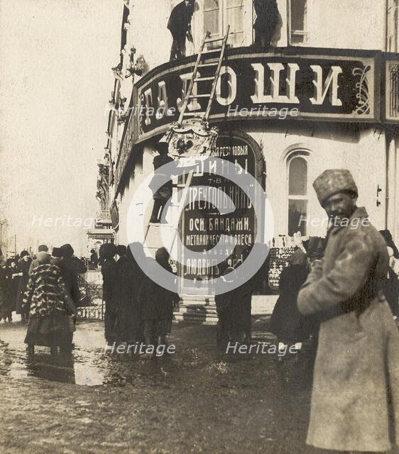 Removal of royal symbols from the building of the Triangle partnership, 1917. Creator: Unknown.