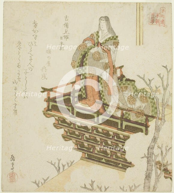 Kibi ehime from the Chronicles of Japan (Kibi ehime, Nihongi), from the series "Twenty-..., c. 1821. Creator: Gakutei.