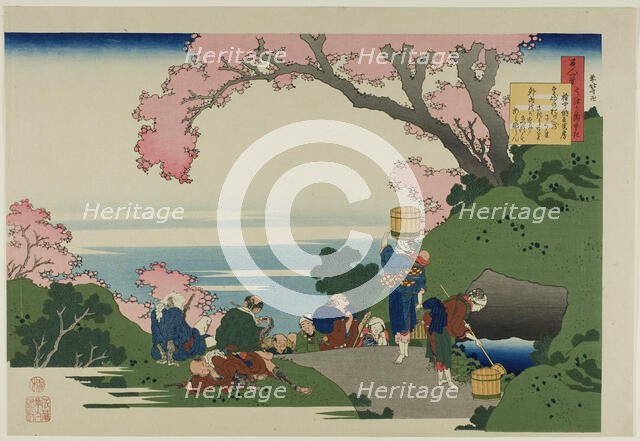 Poem by Gon-Chunagon Masafusa (Oe no Masafusa), from the series "One Hundred Poems by One ..., 1921. Creator: Hokusai.