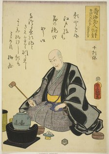 Memorial Portrait of the Actor Ichikawa Ebizo V (Ichikawa Danjuro VII), 1859. Creator: Utagawa Kunisada.
