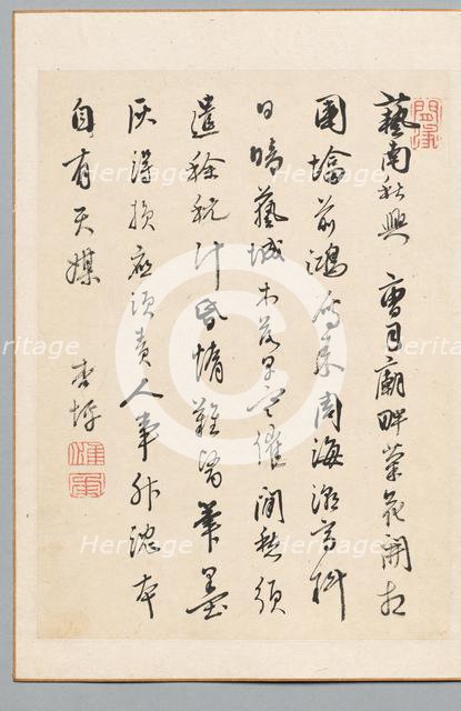 Poem, late 18th-early 19th century. Creator: Kyohei Rai (Japanese, 1756-1834).