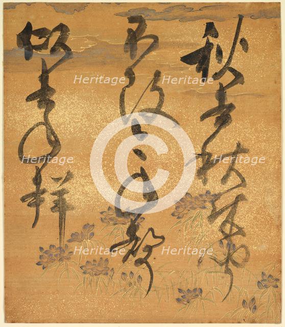 Portion of a Poetry Anthology: Cicada, from "Shinsen Roeishu", late 16th-early 17th century. Creator: Konoe Nobutada (Japanese, 1565-1614).