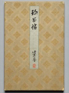 Shimpin cho: An Album of "Nan-ga" Paintings in Two Volumes…, , 1700s-1800s. Creator: Unknown.