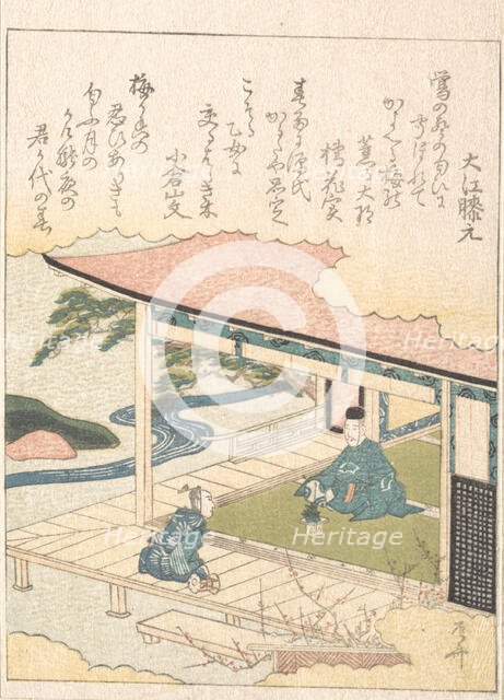 Samurai Admiring Pine-Tree and Plum Blossoms. Creator: Shinsai.