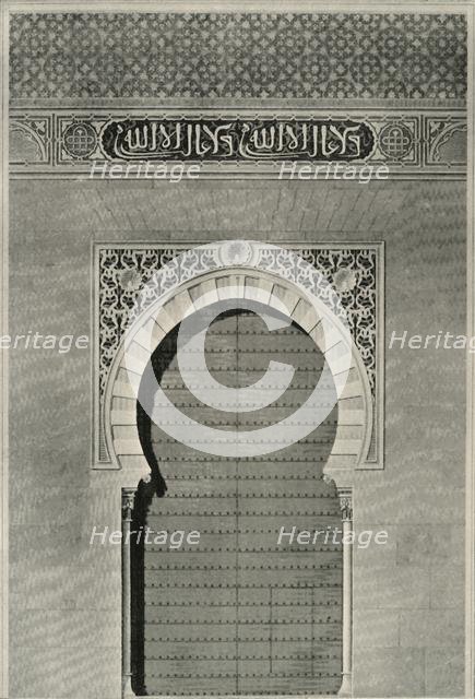 'Elevation of the Ancient Gate of Justice', 19th century, (1907). Creator: Unknown.