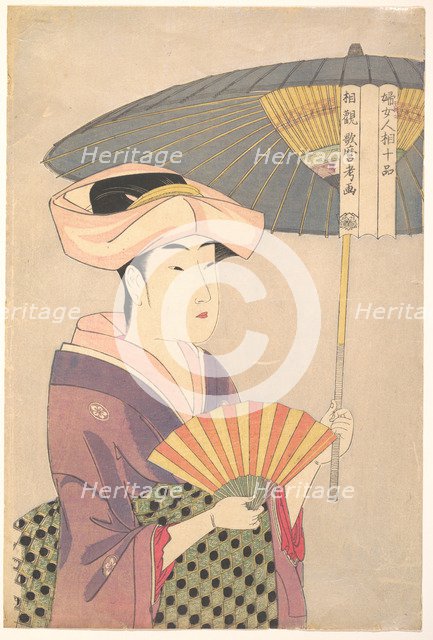 Woman Holding Up a Parasol, from the series Ten Types in the Physiognomic Study of Women, c. 1793. Artist: Utamaro, Kitagawa (1753-1806)