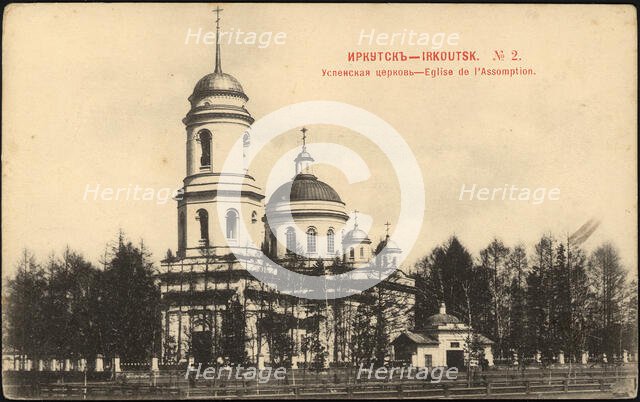 Irkutsk Assumption Church, 1900-1904. Creator: Unknown.