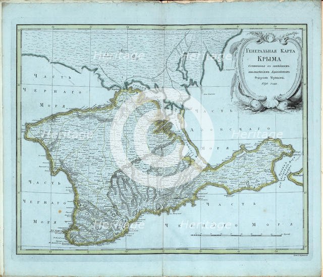 General map of Crimea, 1791. Creator: Chernoi (Cherny), Fyodor Osipovich (1745-1790).