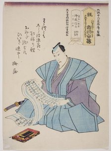 Memorial Portrait of the Actor Ichikawa Hakuen (Danjuro VIII), 1854. Creator: Utagawa School.