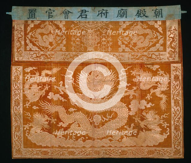 Table Frontal, China, Qing dynasty(1644-1911), 1804. Creator: Unknown.