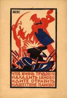 To rebuild working life..., 1920. Creator: Malyutin, Ivan Andreevich (1890-1932).